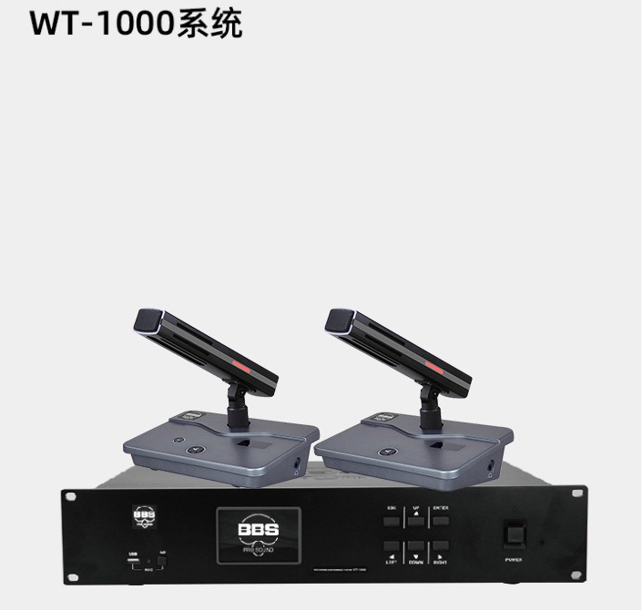 WT-1000係統AB