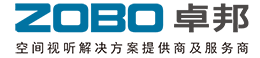 ZOBO深夜福利视频网站空間視聽解決方案提供商及服務商