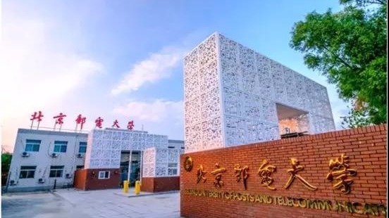 PRS學校禮堂案列——北京郵電大學（沙河校區）