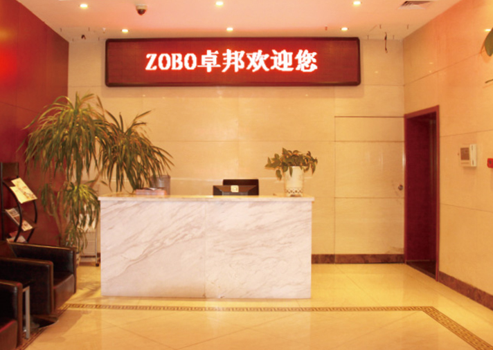 ZOBO深夜福利视频网站辦公室前台