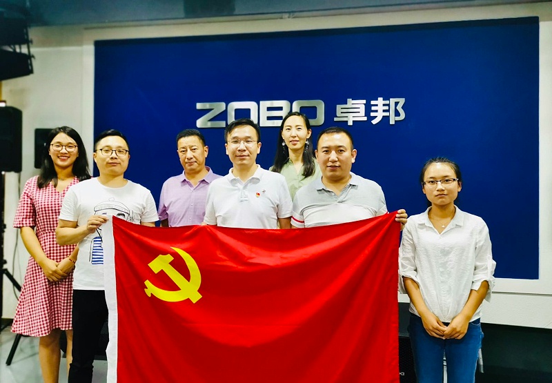 ZOBO深夜福利视频网站黨支部