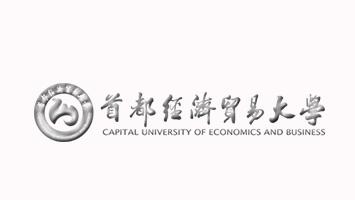 首都經濟貿易大學