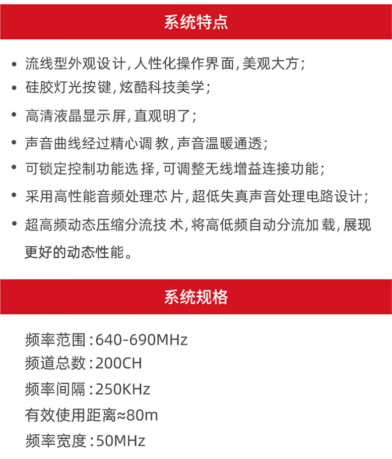 BBS娛樂話筒 HP-1 一拖二無線話筒 專業無線麥克風 真分集話筒 舞台演出會議婚慶主持8